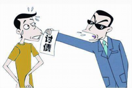 金家庄贷款清欠服务