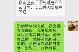 金家庄融资清欠服务