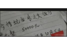 金家庄贷款清欠服务